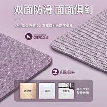 瑜伽墊米樂兒超薄1mm瑜伽墊鋪巾可定制天然橡膠麂皮絨折疊專業防滑毯巾#促銷 #現貨 歷史價格詳細信息