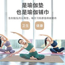 現貨 折疊瑜伽墊子便攜式加厚防滑健身家用地墊學生午睡防滑午休墊 瑜伽墊 歷史價格詳細信息