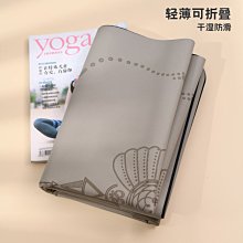 現貨 折疊瑜伽墊子便攜式加厚防滑健身家用地墊學生午睡防滑午休墊 瑜伽墊 歷史價格詳細信息