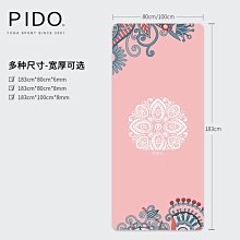 瑜伽墊雙人瑜伽墊女室內防滑兒童舞蹈墊子麂皮絨加厚加寬加長地墊家用#促銷 #現貨 歷史價格詳細信息