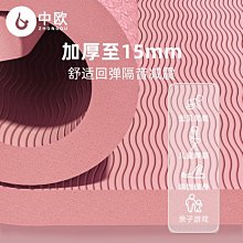 瑜伽墊瑜伽墊超大雙人隔音防震大尺寸大號加寬加厚防滑地墊家用瑜珈墊女#促銷 #現貨 歷史價格詳細信息