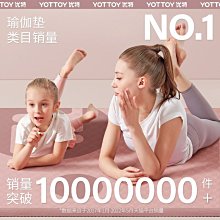 跳繩靜音地墊加厚防滑跳繩隔音毯室內運動減震墊家用瑜伽塑身墊子 歷史價格詳細信息