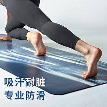 瑜伽墊瑜伽墊女生專用防滑專業加厚隔音無味環保運動墊子地墊家用健身墊#促銷 #現貨 歷史價格詳細信息