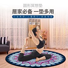 圓形瑜伽墊天然橡膠防滑小號迷你打坐冥想平板支撐頭倒立墊 歷史價格詳細信息