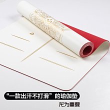 瑜伽墊君雅萊瑜伽墊 天然橡膠防滑 專業初學者女男士健身地墊家用土豪墊#促銷 #現貨 價格比較,價格查詢,歷史價格詳細信息