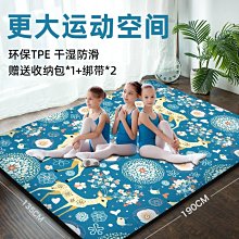 瑜伽墊隔音瑜伽墊健身墊男加大加寬雙人跳繩跳舞女靜音減震加厚室內家用#促銷 #現貨 歷史價格詳細信息