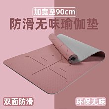 現貨 男士健身墊初學者瑜伽墊子加厚加寬加長防滑運動瑜珈地墊家用減震 瑜伽墊 歷史價格詳細信息