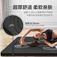 瑜伽墊超大tpe雙人瑜伽墊加厚加寬加長防滑女墊子地墊兒童舞蹈練功家用#促銷 #現貨 歷史價格詳細信息