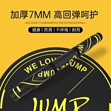 跳繩靜音地墊加厚防滑跳繩隔音毯室內運動減震墊家用瑜伽塑身墊子 歷史價格詳細信息