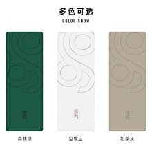 瑜伽墊椰殼瑜伽墊2024新款天然橡膠防滑專業減震靜音加厚家用健身地墊子 歷史價格詳細信息