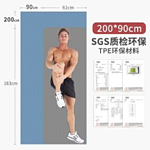 瑜伽墊米樂兒超薄1mm瑜伽墊鋪巾可定制天然橡膠麂皮絨折疊專業防滑毯巾#促銷 #現貨 歷史價格詳細信息