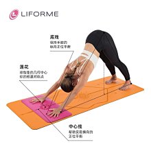 Liforme瑜伽墊女天然橡膠初學者健身墊吸汗防滑土豪墊新品拜月墊 歷史價格詳細信息