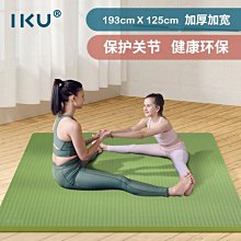 tpe瑜伽墊環保無味加寬防滑隔音初學者運動健身墊加長減震跳繩墊 歷史價格詳細信息