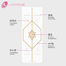 Liforme瑜伽墊女天然橡膠初學者健身墊吸汗防滑土豪墊新品拜月墊 歷史價格詳細信息
