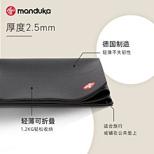 瑜伽墊Manduka大理紋墊 eKO Lite 4mm 防滑天然橡膠家用健身青蛙瑜伽墊#促銷 #現貨 歷史價格詳細信息