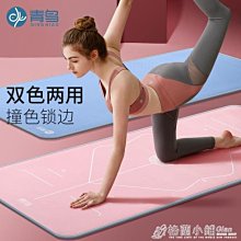 瑜伽墊青鳥微瑕天然橡膠瑜伽墊女生男士專業專用健身運動家用防滑體位線#促銷 #現貨 歷史價格詳細信息