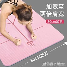 瑜伽球加厚防爆初學者女平衡孕婦專用助產分娩兒童訓練健身球 歷史價格詳細信息