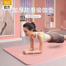 【熱賣】瑜珈墊女生專用女士健身墊家用瑜珈墊子防滑減震靜音加厚隔音地墊 歷史價格詳細信息