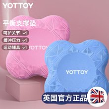 瑜伽墊平板支撐墊子手肘膝蓋關節墊護跪墊瑜伽健身男女加厚軟墊防滑減震#促銷 #現貨 歷史價格詳細信息