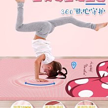 【熱賣】瑜珈墊女生專用女士健身墊家用瑜珈墊子防滑減震靜音加厚隔音地墊 歷史價格詳細信息
