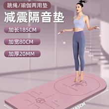 跳繩隔音地墊瑜伽墊運動毯瘦身裝備室內加厚減震墊傢用健身靜音墊 運動墊子 運動墊 加厚 靜音地墊 隔音墊子  露天市集 歷史價格詳細信息