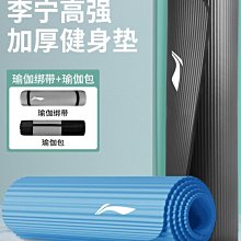 【熱賣】瑜珈墊女生專用女士健身墊家用瑜珈墊子防滑減震靜音加厚隔音地墊 歷史價格詳細信息