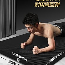 男士瑜珈墊 20mm瑜伽墊 瑜珈軟墊 環保瑜珈墊 防滑瑜伽墊 超厚瑜伽墊 健身墊 高密度運動墊 運動健身墊  露天市集 歷史價格詳細信息