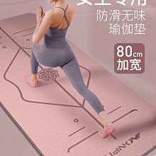 【熱賣】瑜珈墊女生專用女士健身墊家用瑜珈墊子防滑減震靜音加厚隔音地墊 歷史價格詳細信息