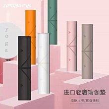 瑜伽墊土豪瑜伽墊天然橡膠防滑女專業健身墊加厚加寬加長瑜珈墊家用防滑#促銷 #現貨 歷史價格詳細信息