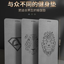 瑜伽墊隔音減震加厚家用健身毯加寬加長ins跳繩毯防滑耐髒運動墊 歷史價格詳細信息