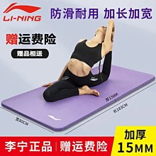 下殺-李佳琦化妝刷套裝逆齡眼部刷子超柔軟平價學生滄州散粉刷眼影刷 歷史價格詳細信息