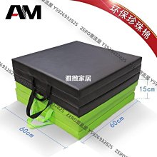 瑜伽墊.可折疊瑜伽墊方便攜帶學生午睡墊午休戶外健身初學者加厚小，特價~特價 歷史價格詳細信息