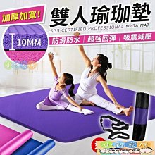 [小新家居]加大加厚 手腕式 沐浴球 浴花 洗澡球洗澡花 搓背買到賺到 歷史價格詳細信息