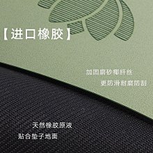 瑜伽墊天然橡膠瑜伽墊專業防滑墊子地墊家用女健身墊加寬加厚瑜珈土豪墊#促銷 #現貨 歷史價格詳細信息