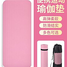 瑜伽墊健身運動r防滑加厚15mm單色平衡瑜珈墊lbdm792 歷史價格詳細信息