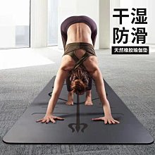 瑜伽墊微橡膠瑜珈墊子地墊家用健身墊專業專用墊一件 歷史價格詳細信息