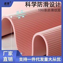運動墊男士瑜伽墊加厚20mm加長加寬子初學者鍛鍊家用運動健身墊 歷史價格詳細信息