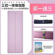 瑜伽墊薄款折疊便攜瑜伽墊鋪巾旅行男女家用吸汗防滑健身墊運動地墊橡膠#促銷 #現貨 歷史價格詳細信息