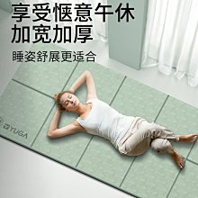 可折疊瑜伽墊兒童午睡防滑減震靜音加厚女生專用便攜瑜伽墊 歷史價格詳細信息
