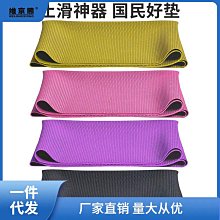 輕薄便攜瑜伽鋪巾無味吸汗防滑可水洗摺疊健身便攜隔髒布墊瑜伽毯 歷史價格詳細信息