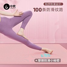 瑜伽墊家用運動健身墊加寬跳繩減震墊室內靜音橡膠防滑瑜伽墊子隔音地墊#促銷 #現貨 歷史價格詳細信息