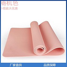 瑜伽墊微瑕疵瑜伽墊男女初學者健身墊pu天然橡膠土豪墊防滑加寬logo定制#促銷 #現貨 歷史價格詳細信息