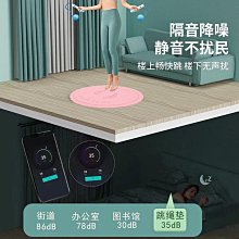 瑜伽墊防滑減震隔音卡通瑜伽墊運動地墊圓形室內健身墊 歷史價格詳細信息