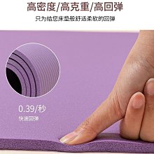 瑜伽墊瑜伽墊男女家用健身墊室內隔音減震地墊專用專業防滑加厚靜音墊子#促銷 #現貨 歷史價格詳細信息