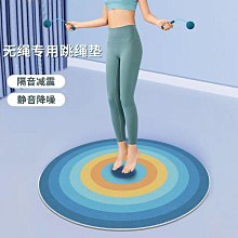 跳繩減震墊瑜伽墊防滑隔音靜音加厚地墊健身舞蹈運動墊子室內家用 歷史價格詳細信息