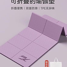 現貨 瑜伽墊午睡墊午休專用小學生跳舞防滑加厚健身墊家用減震靜音 瑜伽墊 歷史價格詳細信息