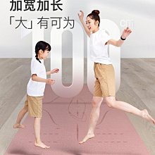 現貨 Keep髕骨加壓穩定跑步護膝專業運動一件式化設計強韌支撐護具男女 歷史價格詳細信息