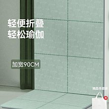 瑜伽墊折疊午睡墊防潮瑜伽午休便攜家用小學生打地鋪辦公室兒童午睡地墊#促銷 #現貨 歷史價格詳細信息