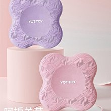 瑜伽墊平板支撐墊子手肘膝蓋關節墊護跪墊瑜伽健身男女加厚軟墊防滑減震#促銷 #現貨 歷史價格詳細信息