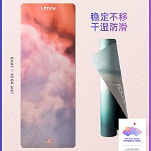 現貨 瑜伽墊健身墊家用女生專用防滑加厚減震靜音隔音墊子運動瑜珈地墊 瑜伽墊 歷史價格詳細信息